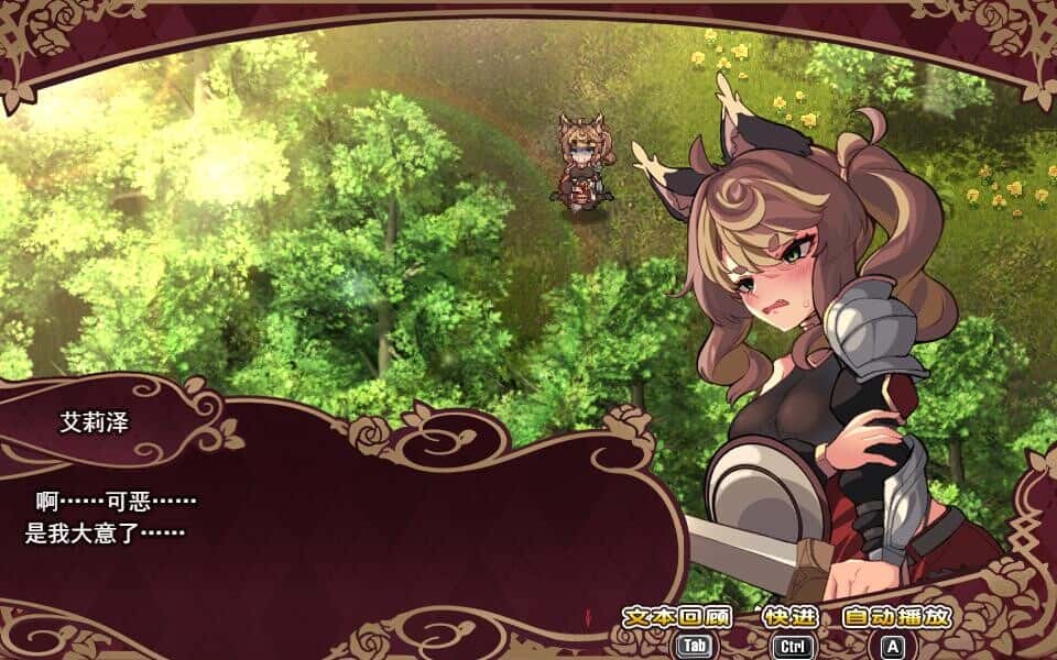 艾莉泽与迷离的木偶 Elise and the Spellbinding Marionette插画