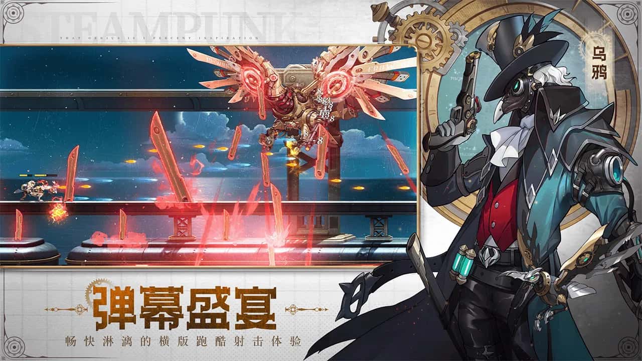 游戏画面2